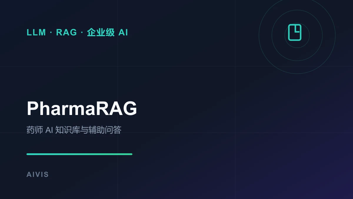 PharmaRAG